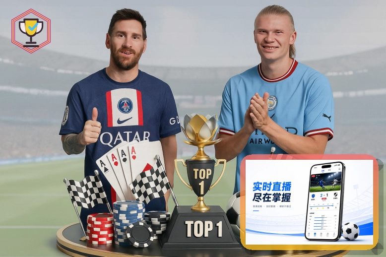 2026美加墨世界杯场馆观赛指南图片